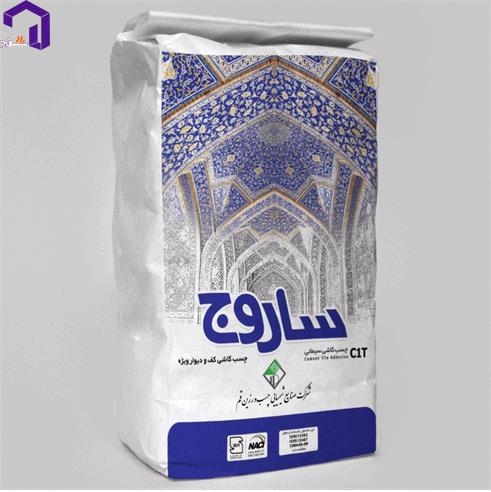 چسب کاشی پودری کف و دیوار ساروج 20 کیلویی